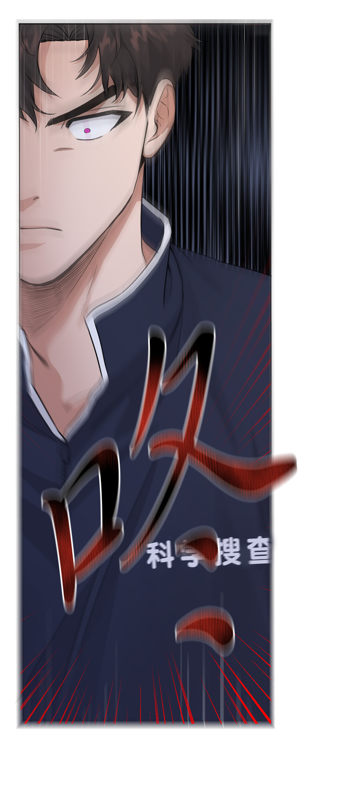 第29话7