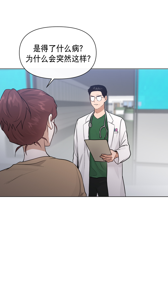 第29话71