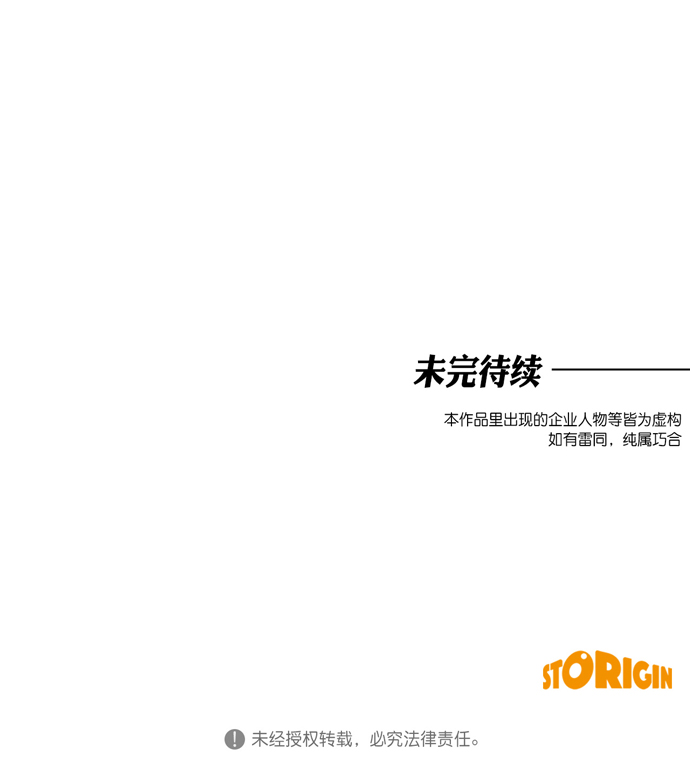 第29话73