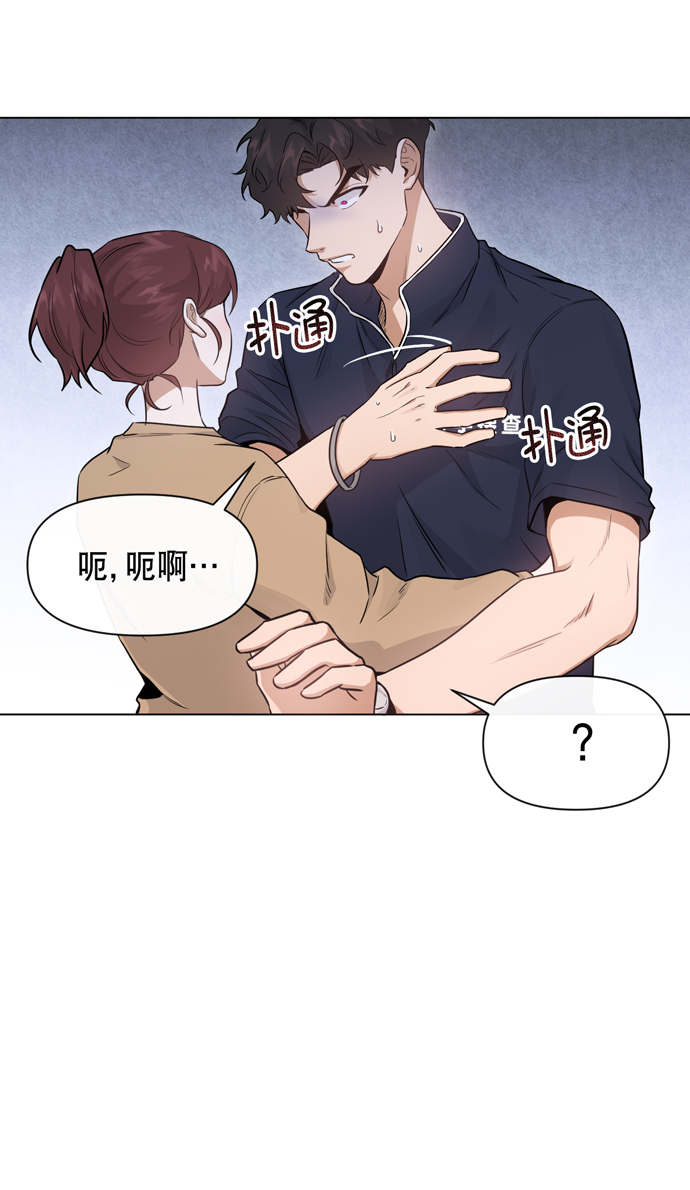 第29话8