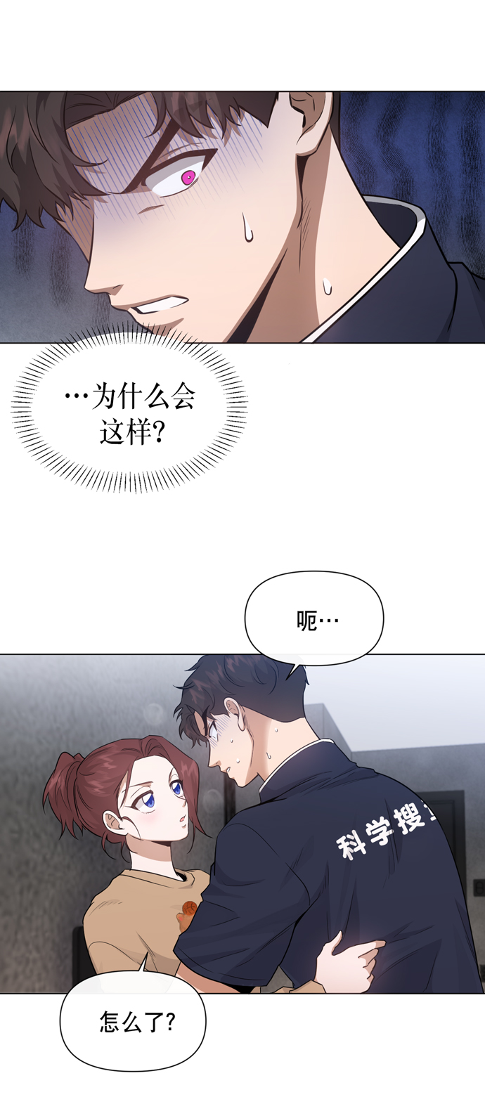 第29话9