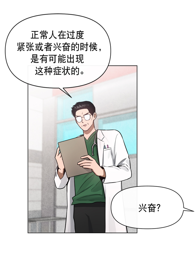 第30话10