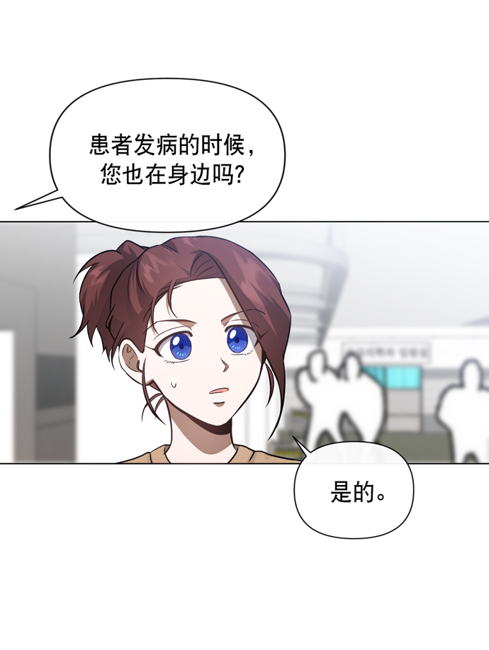第30话11