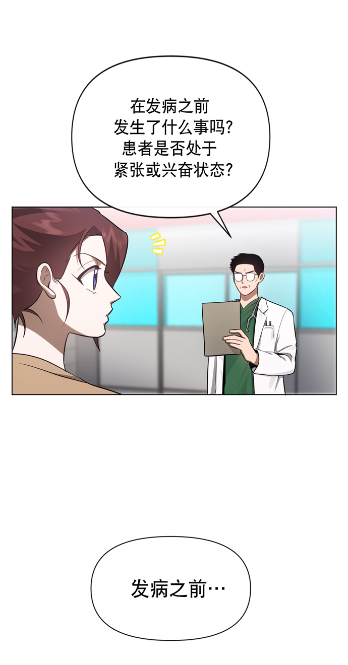第30话12