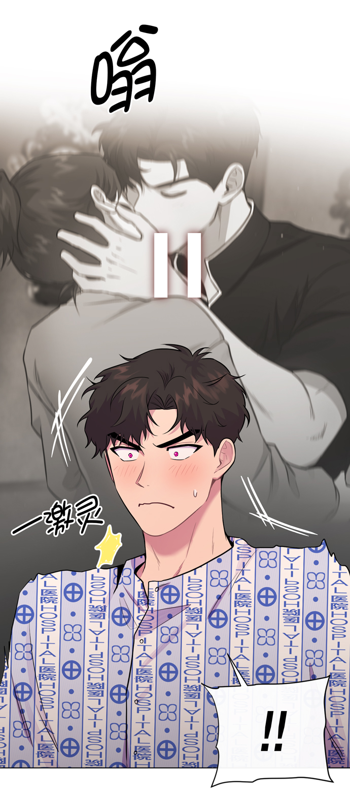 第30话18