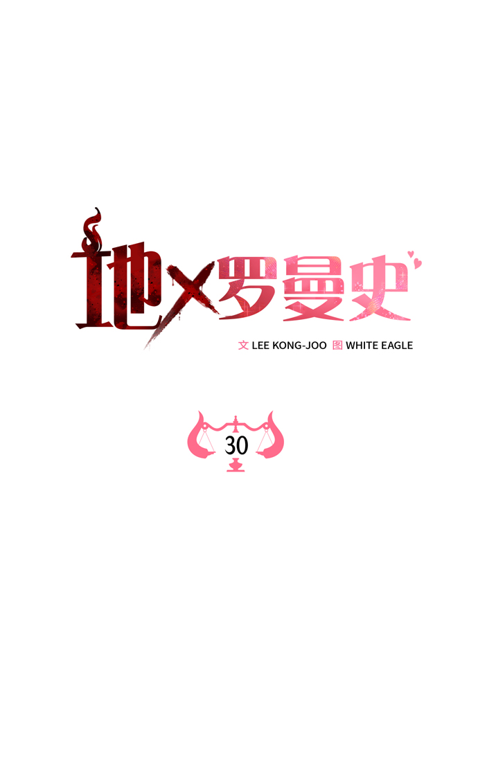 第30话22