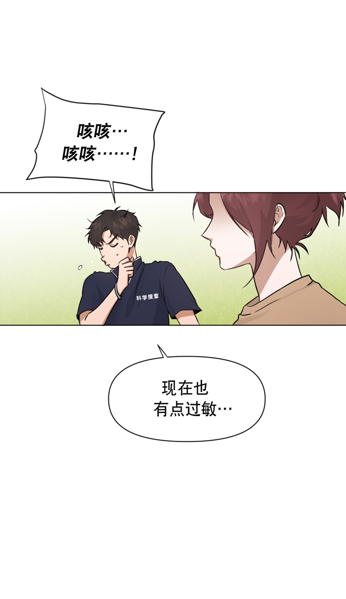 第30话26