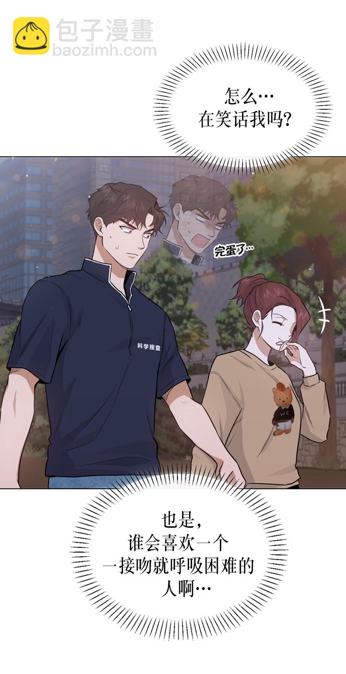 第30话28