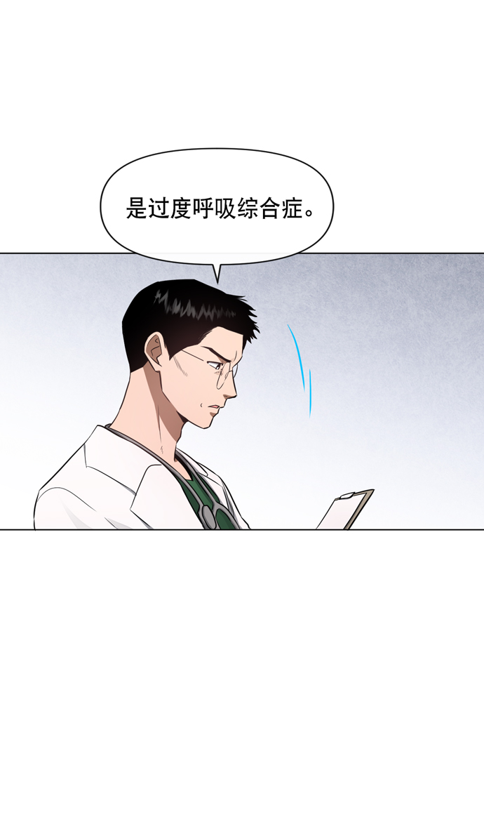第30话3