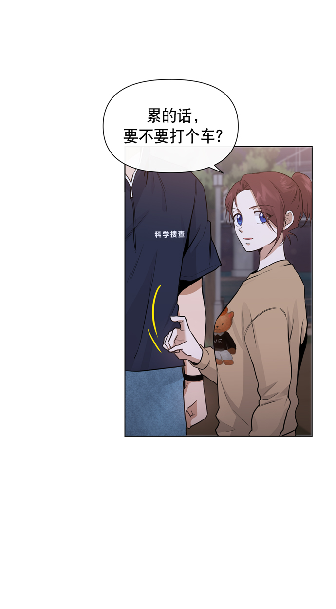 第30话34