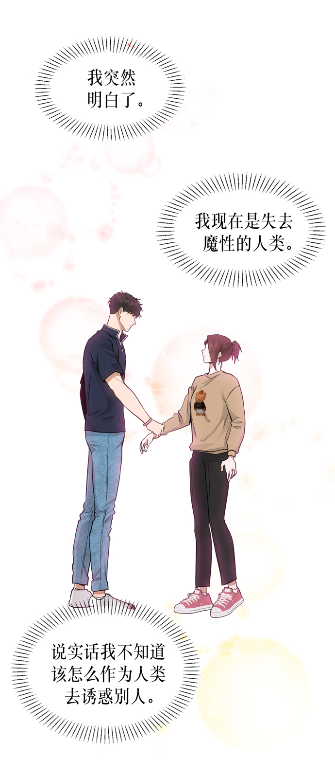 第30话39