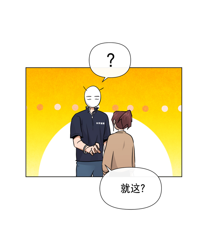 第30话43