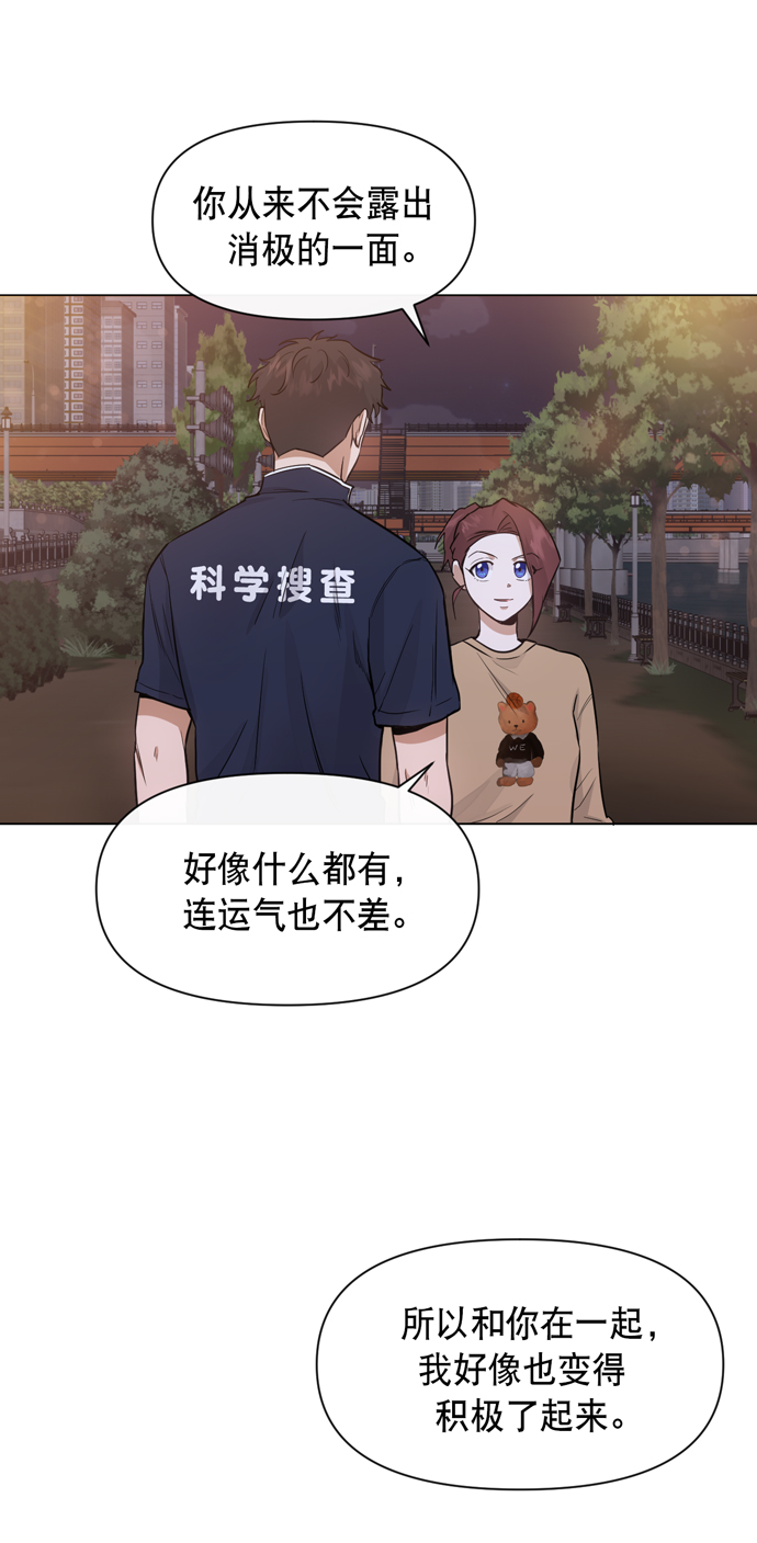 第30话44