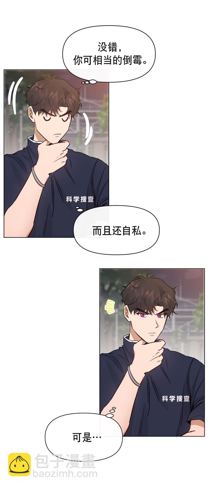 第30话46