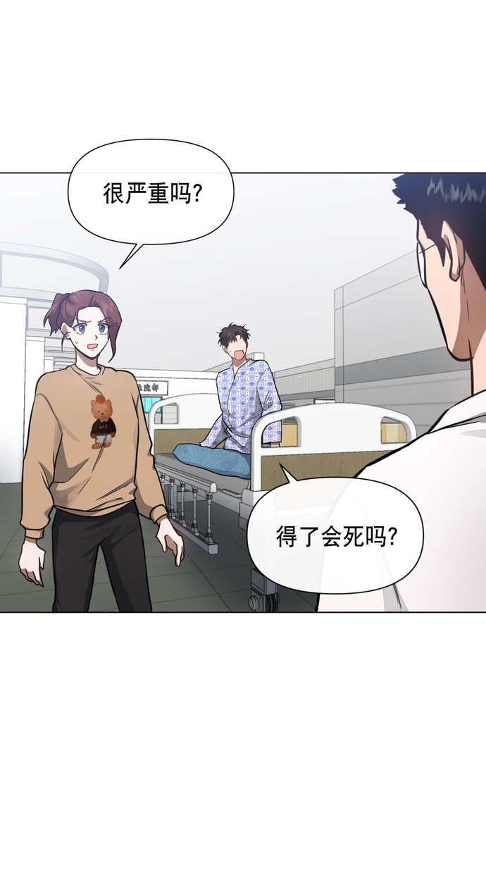 第30话5