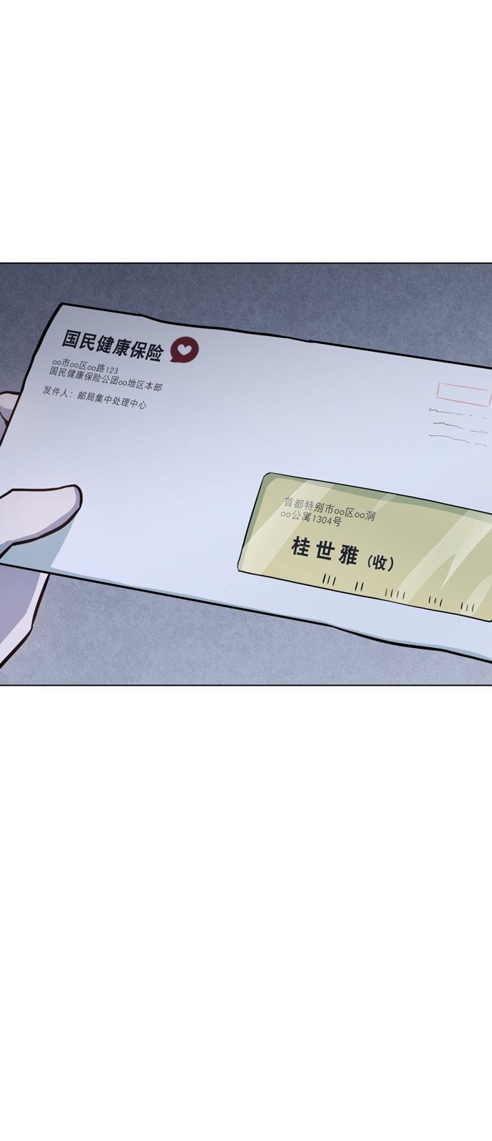 第30话67