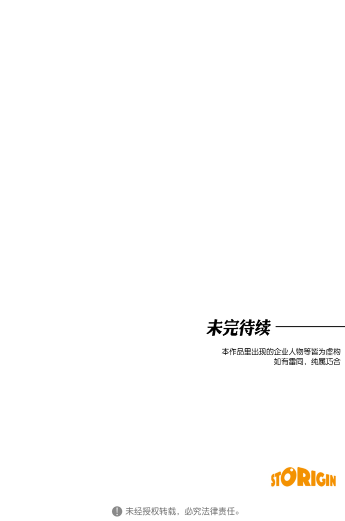 第30话68