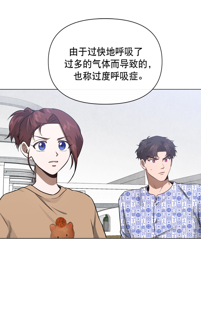 第30话7