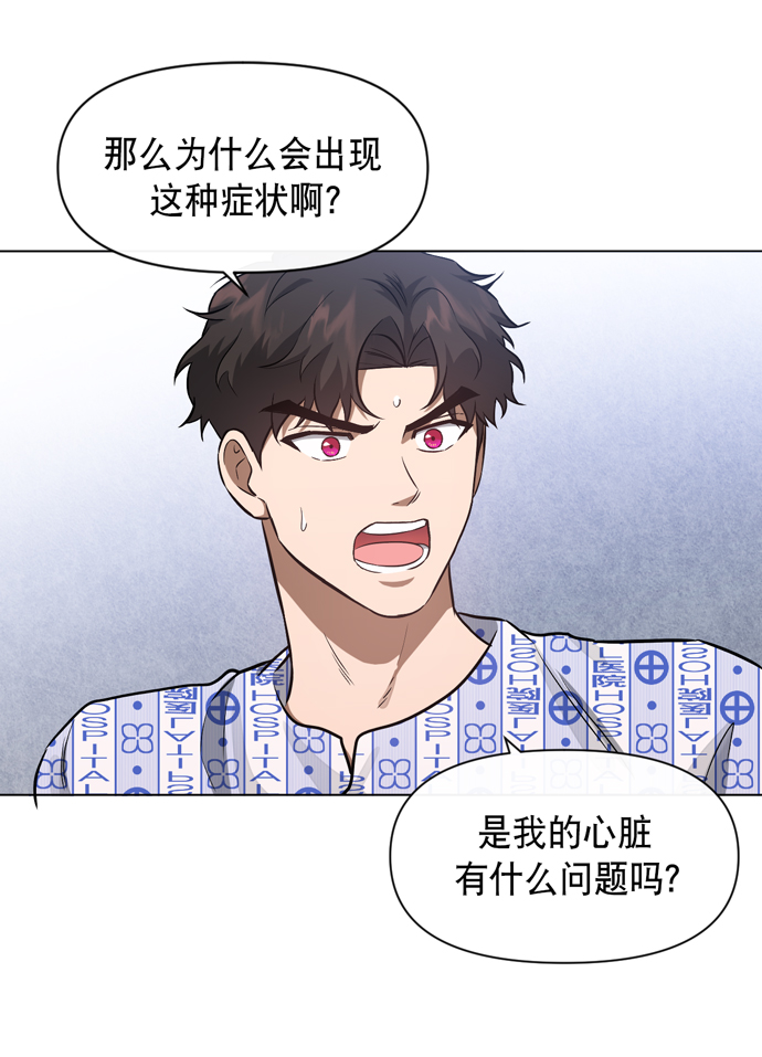 第30话8