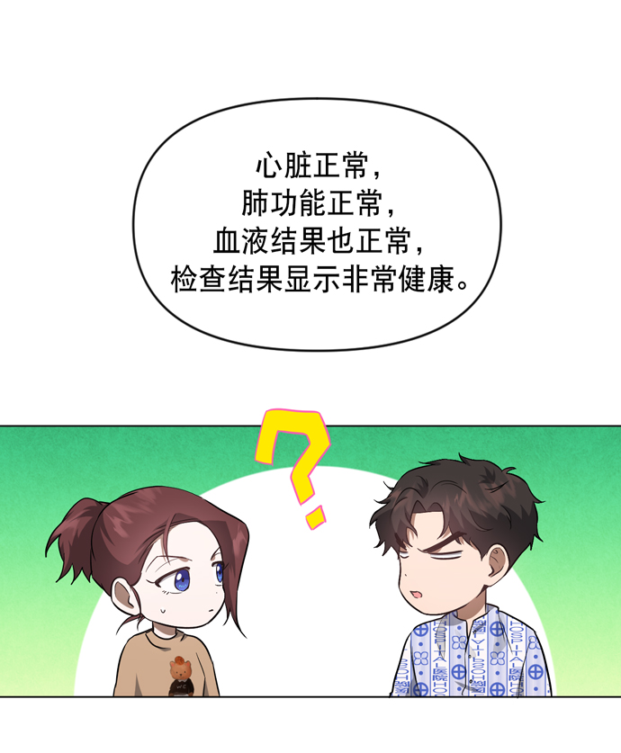 第30话9