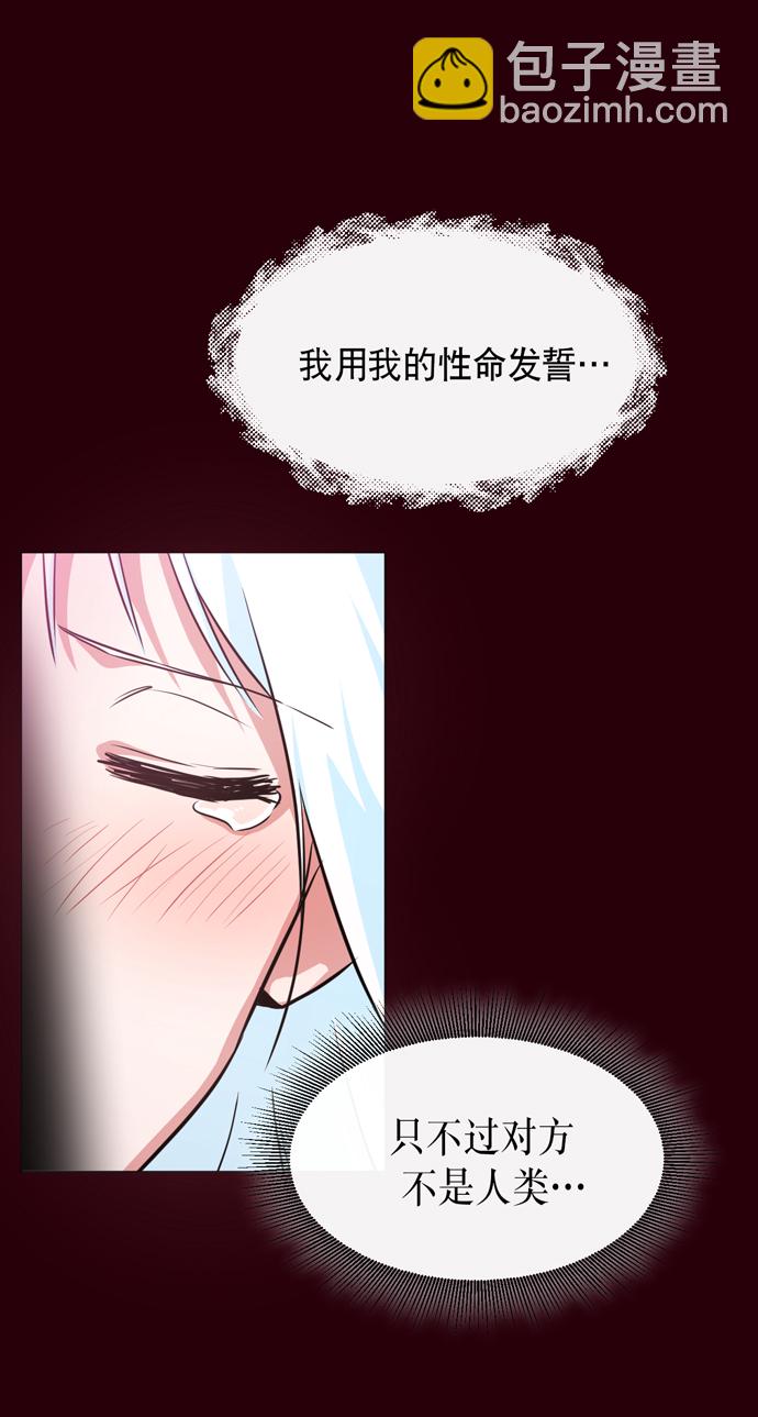 第31话12