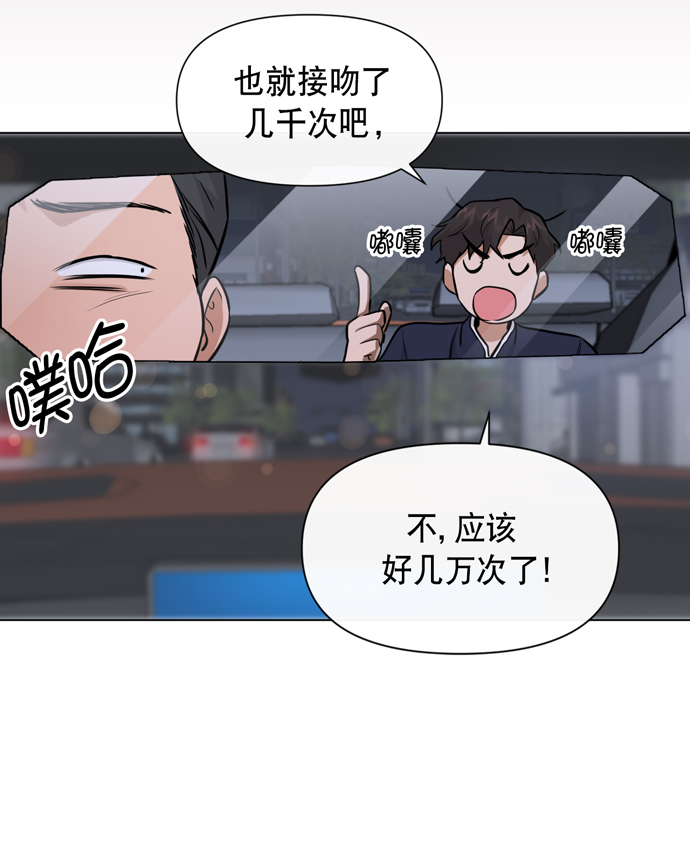 第31话15