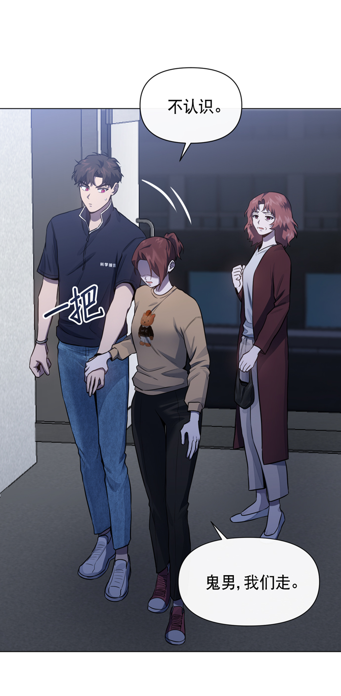 第31话26
