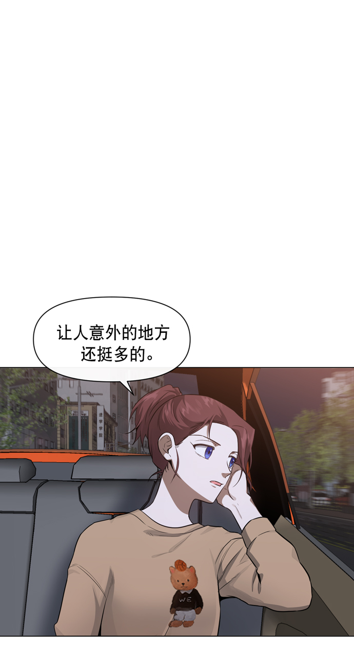 第31话3