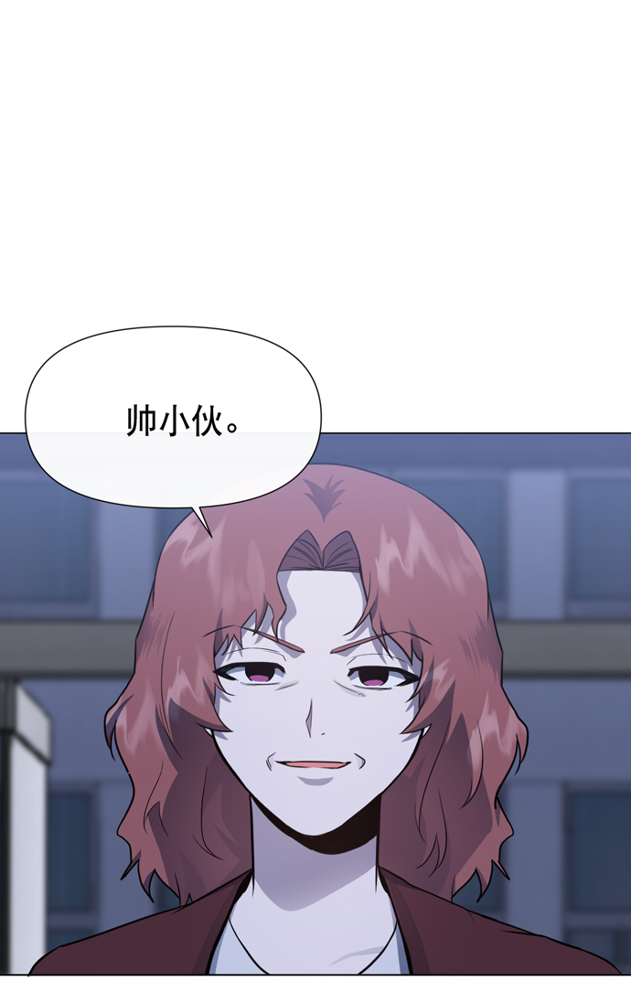 第31话43