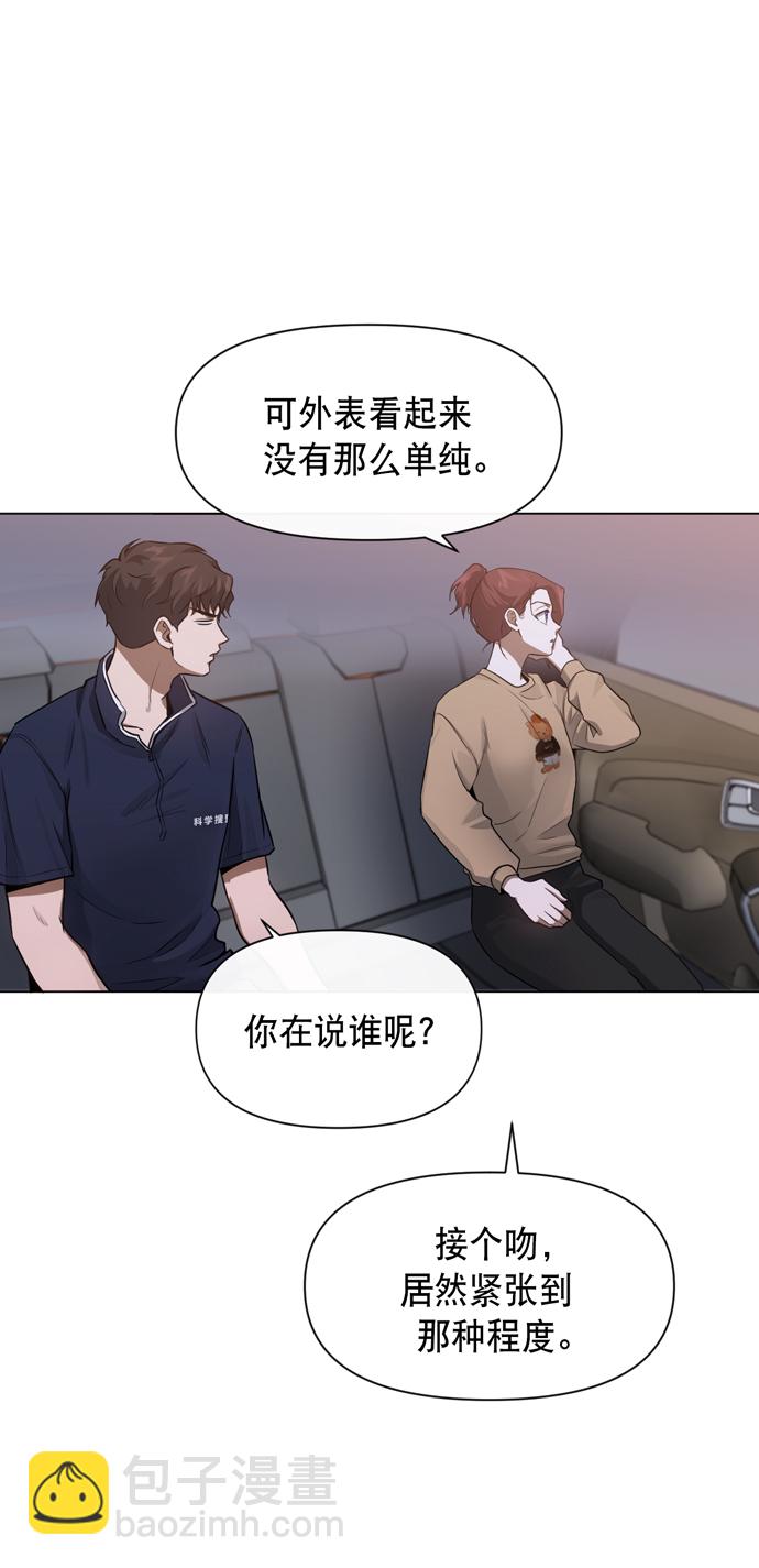 第31话5