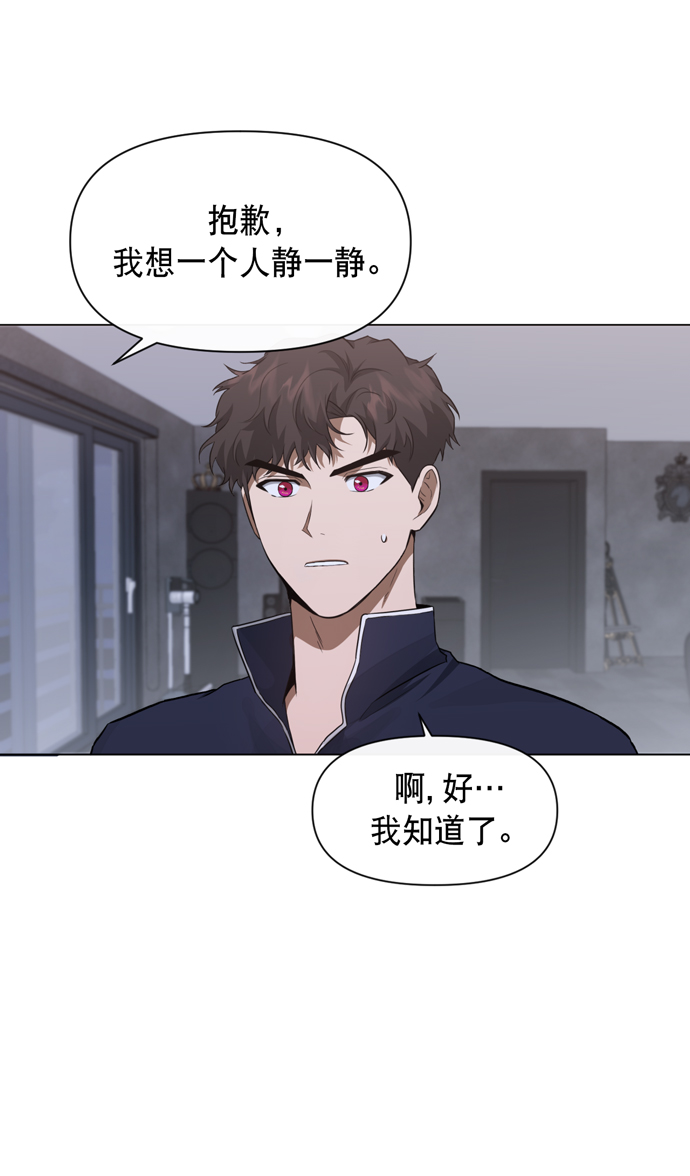 第31话54