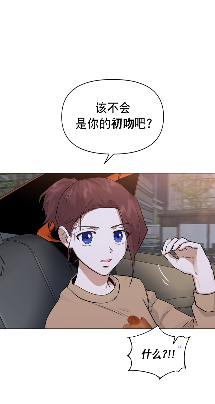 第31话6