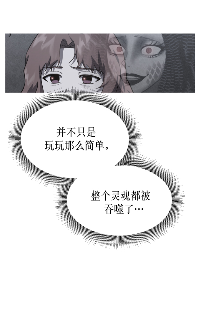 第31话61