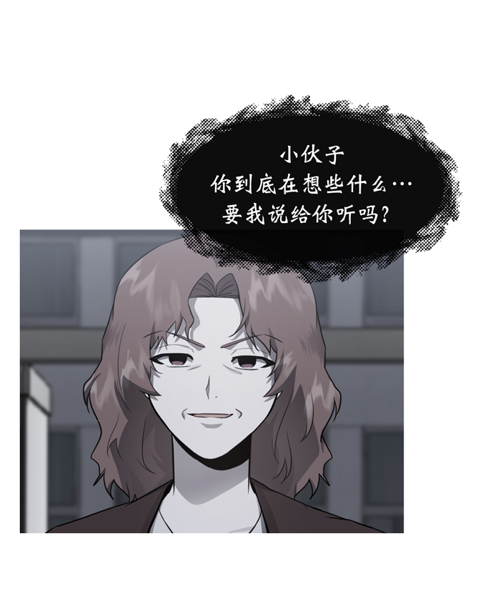 第31话62