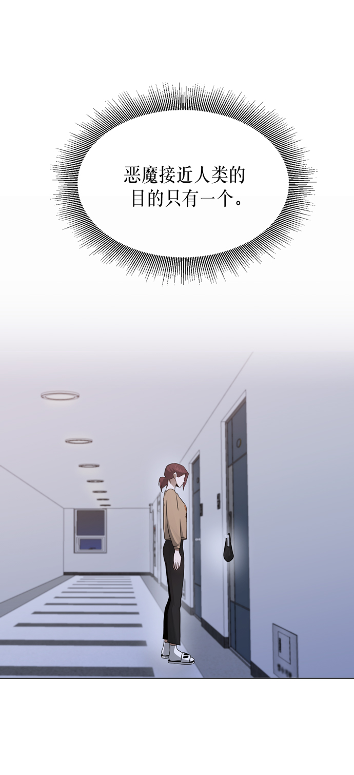 第31话65