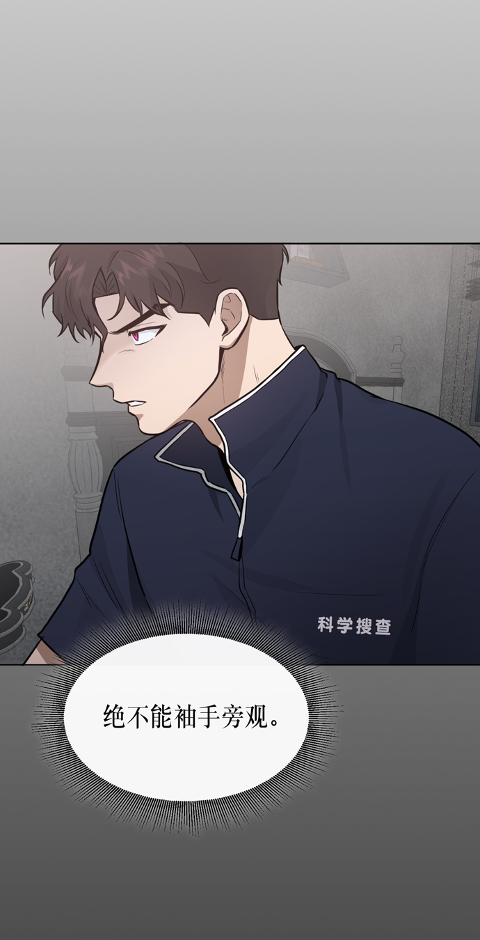 第31话68