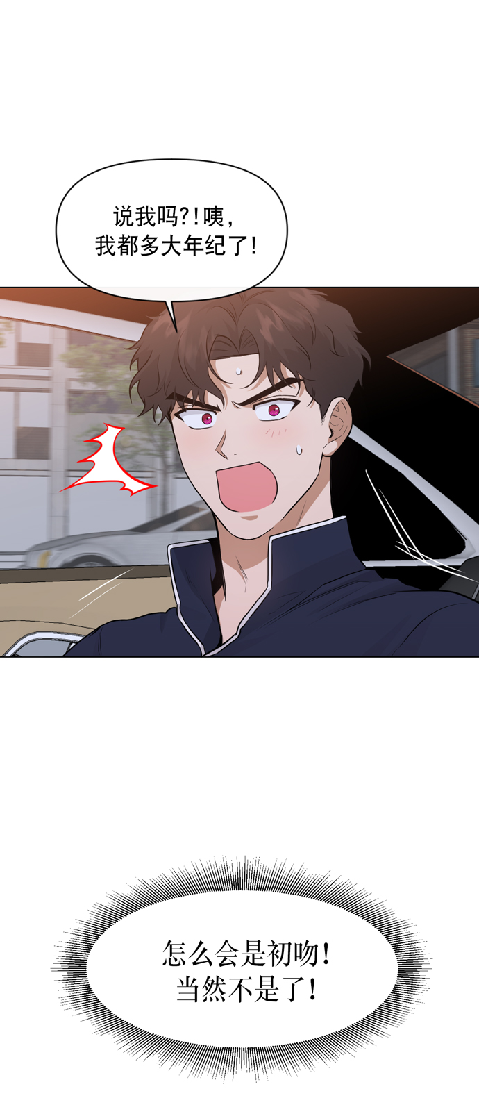 第31话7