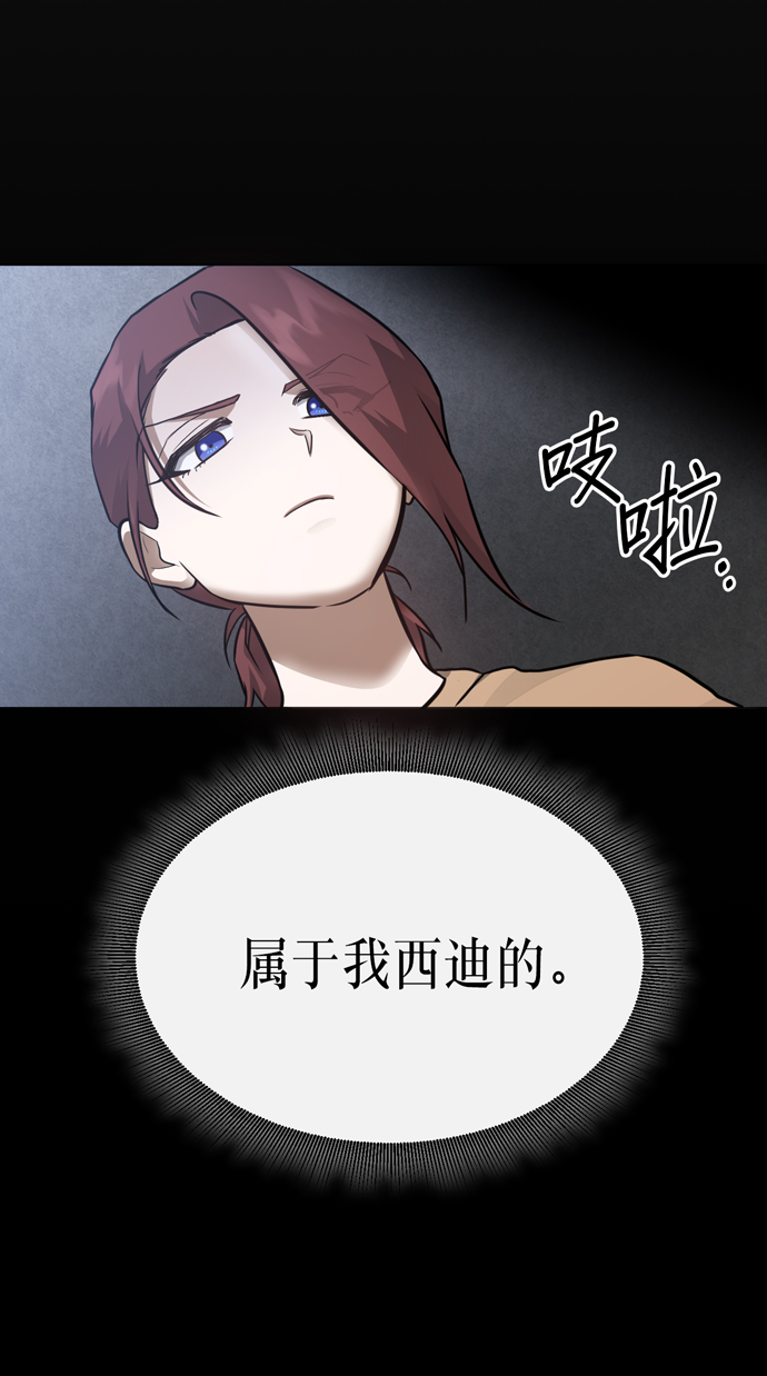 第31话70