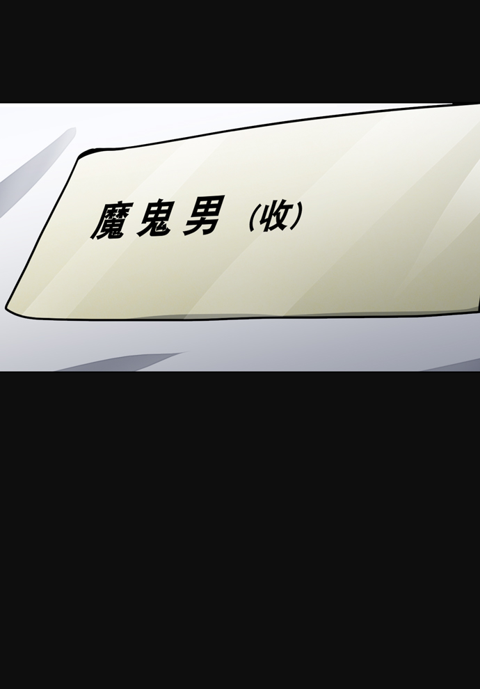 第31话73