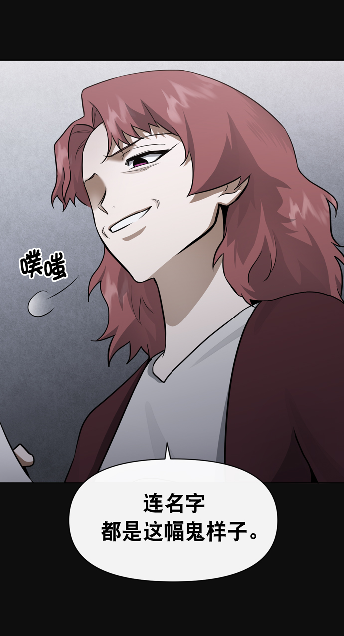 第31话74