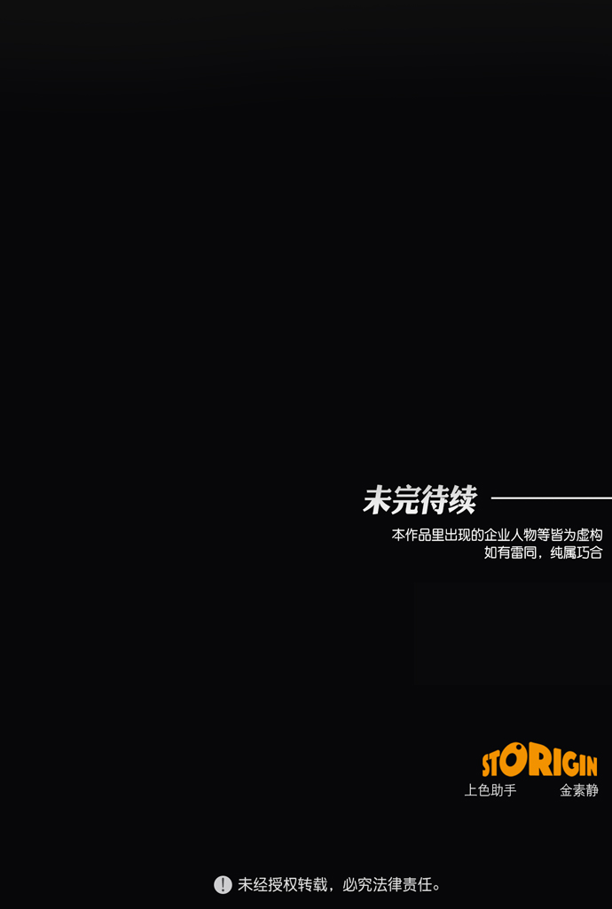 第31话75