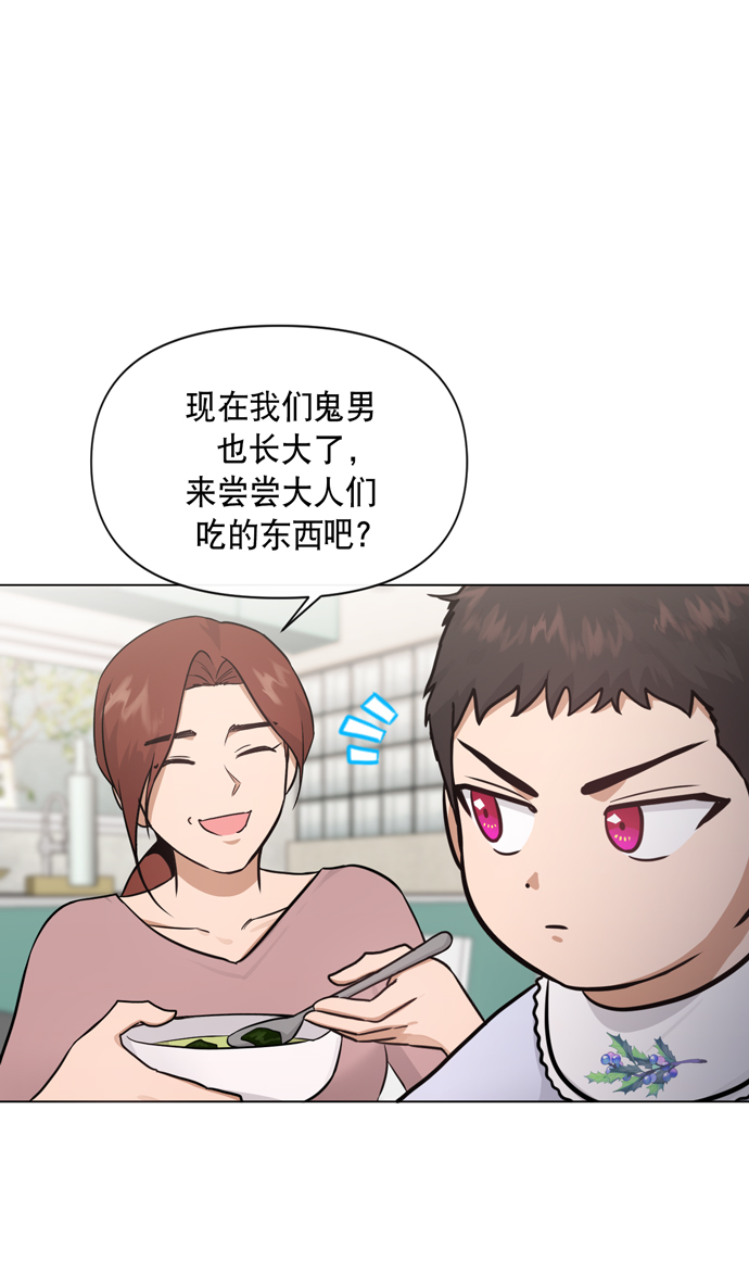 第32话12