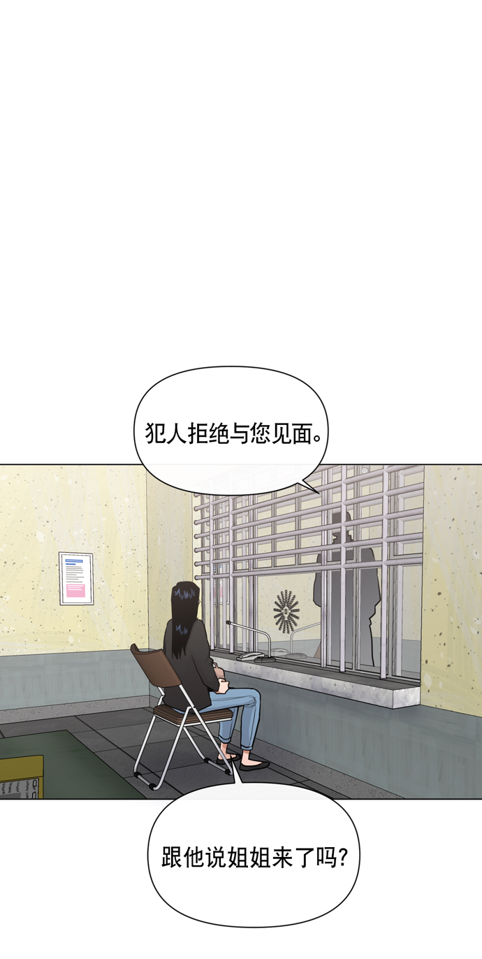 第32话44