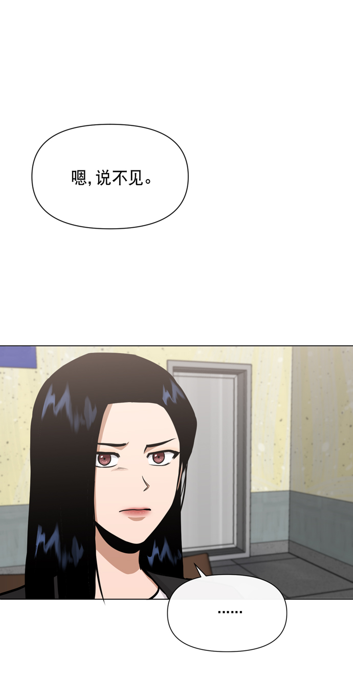 第32话45