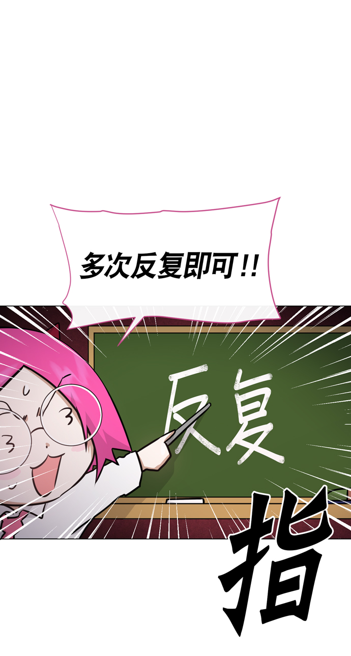 第32话9