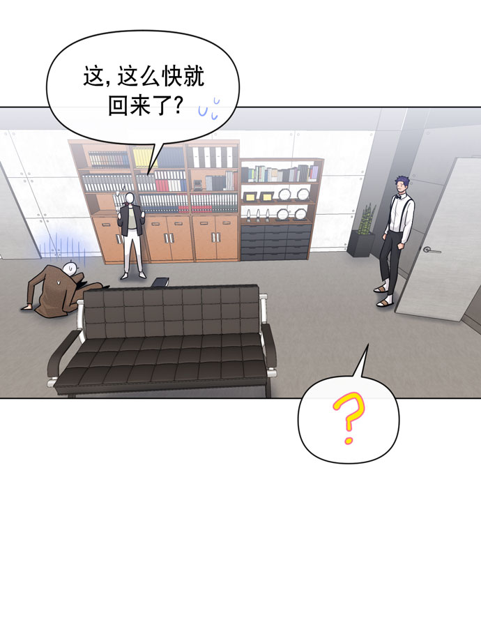 第33话10