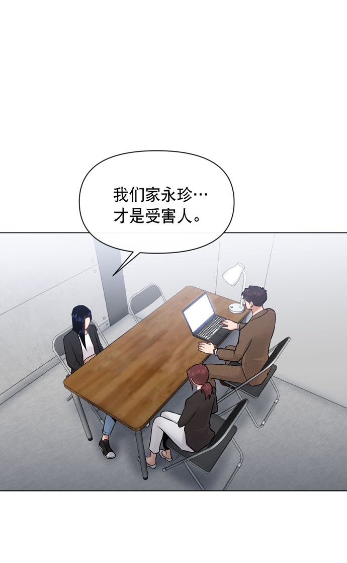 第33话13