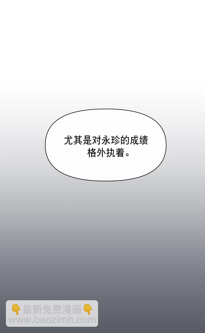 第33话16