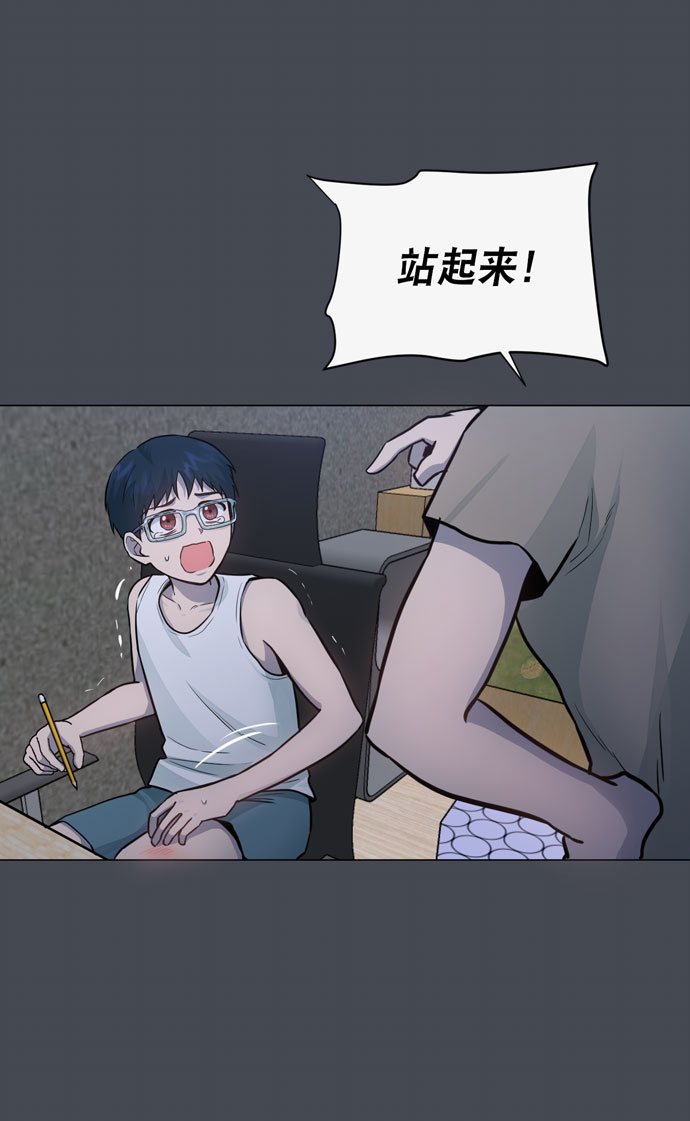 第33话22