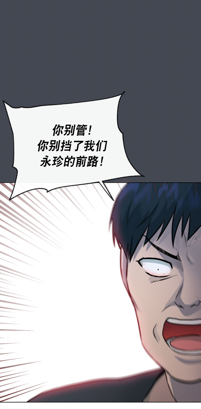 第33话30